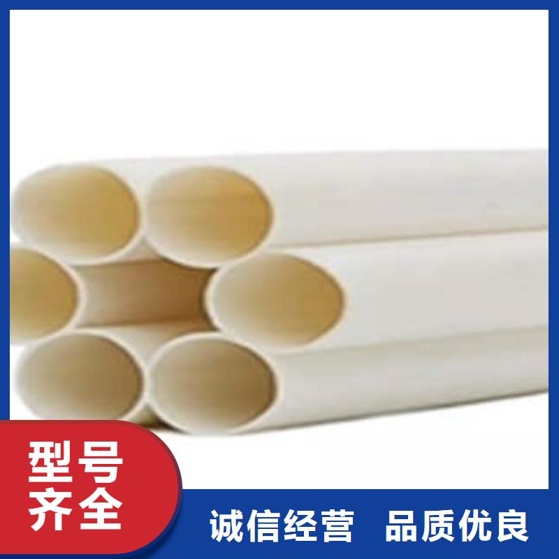 七孔梅花管高壓電纜保護管一手價格