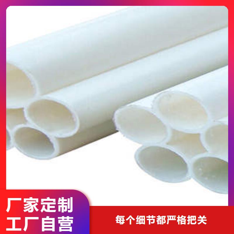 塑合金管產(chǎn)品基本介紹