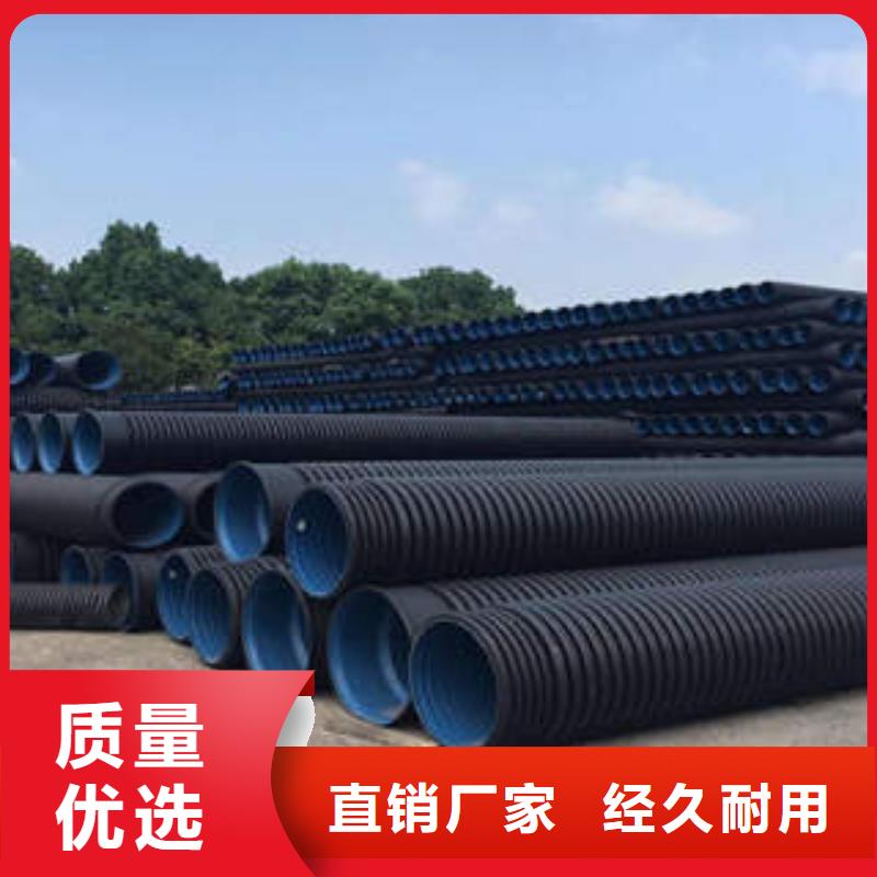 【PE雙壁波紋管PE穿線管廠家直銷大量現(xiàn)貨】