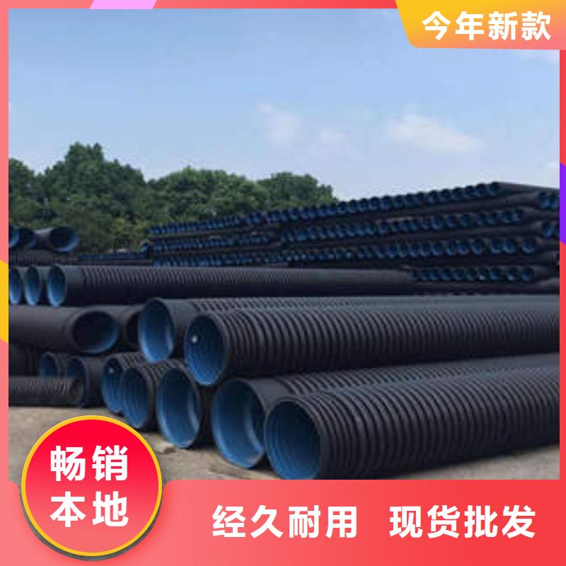 PE双壁波纹管视频-甘肃省临夏市润星电力PE双壁波纹管可服务区域康乐|永靖|平凉|陇南|张掖|金昌|定西等