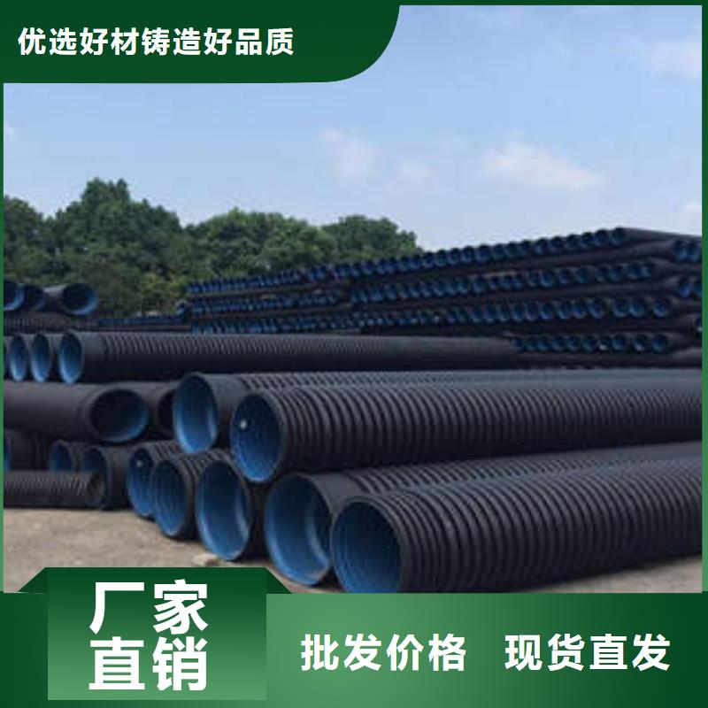 PE雙壁波紋管c-pvc電力管本地廠家值得信賴