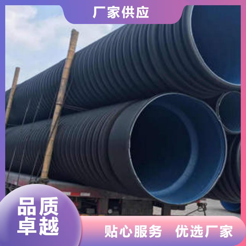 【PE雙壁波紋管】七孔梅花管多年實(shí)力廠家