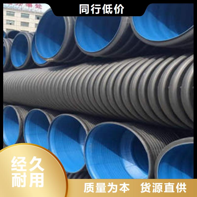 PE雙壁波紋管,MPP電力管可零售可批發