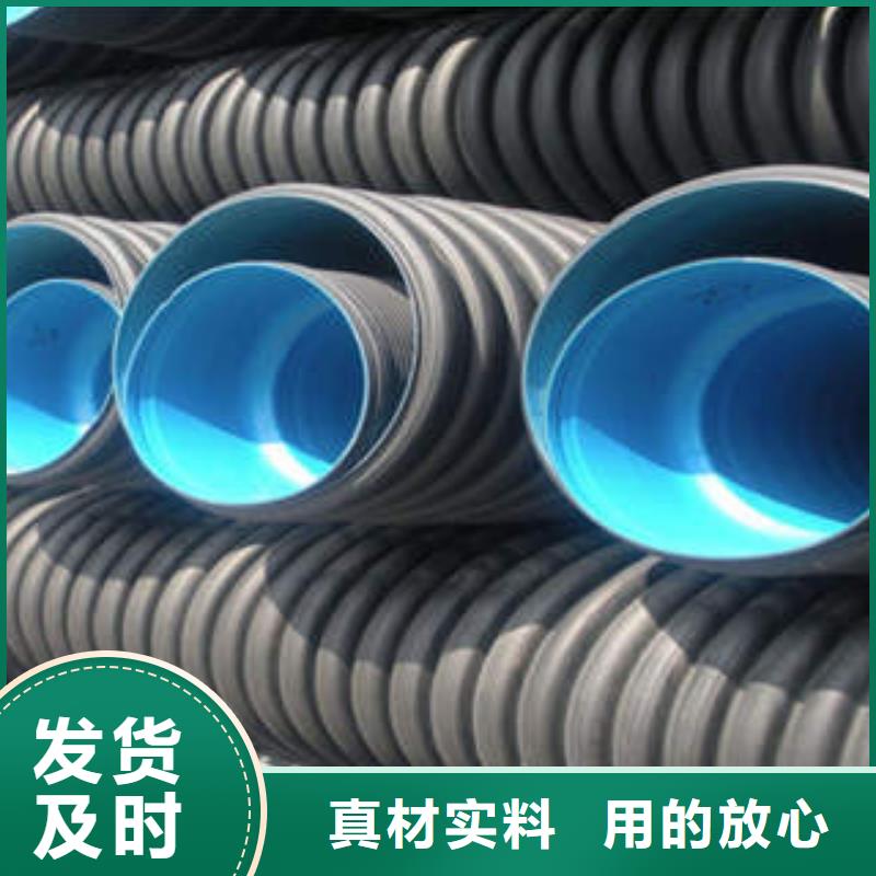 雨水管網(wǎng)HDPE雙壁波紋管產(chǎn)品性能優(yōu)勢