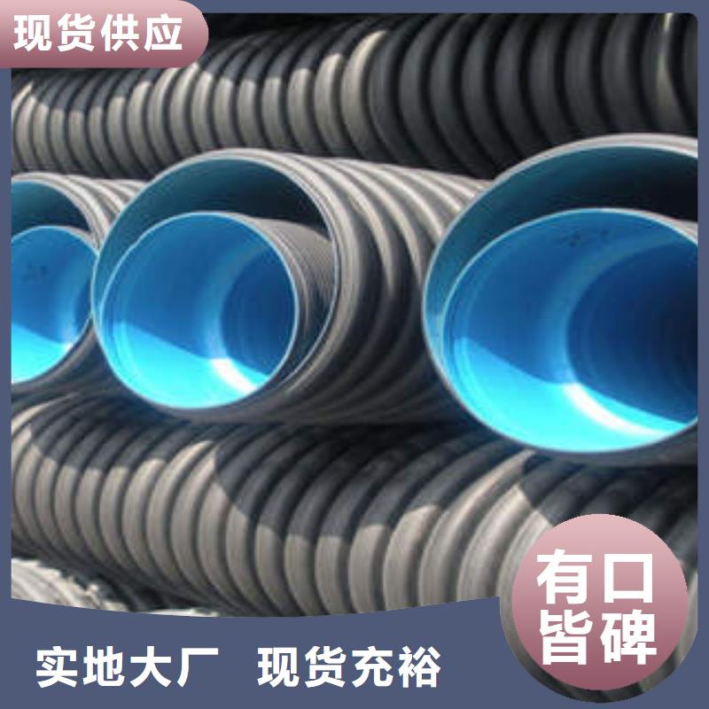 【PE雙壁波紋管PE穿線管廠家直銷大量現(xiàn)貨】