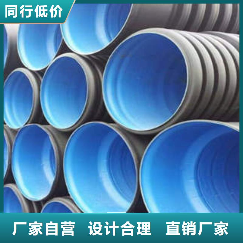 污水收集HDPE雙壁波紋管全國免費配送