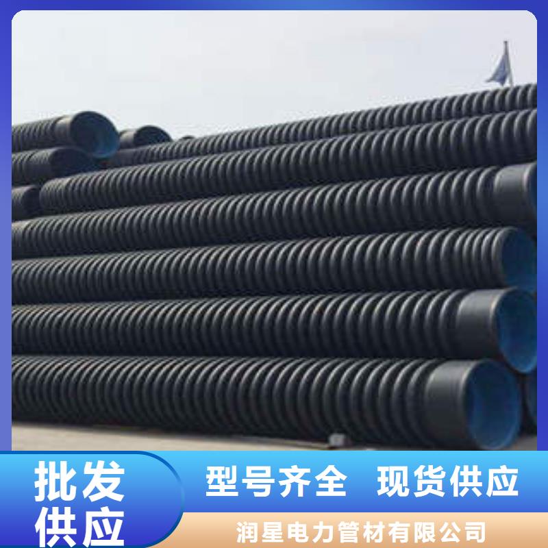 PE雙壁波紋管mpp直埋電力管訂制批發(fā)
