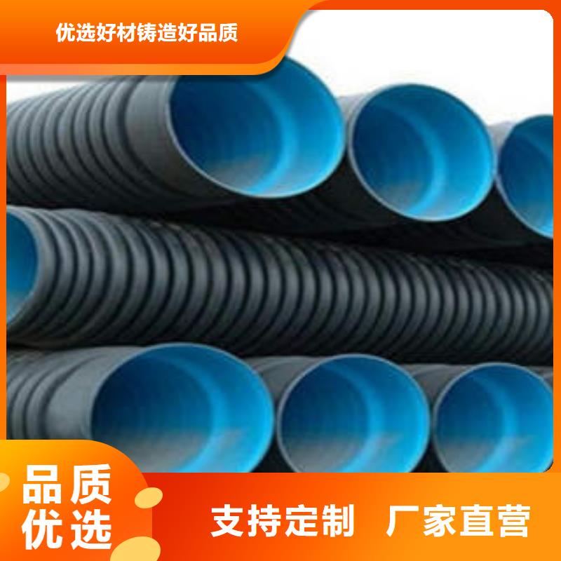 PE雙壁波紋管PE管用心服務