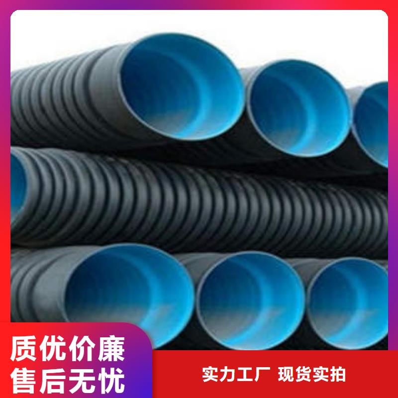 PE雙壁波紋管PE塑鋼纏繞管符合標準