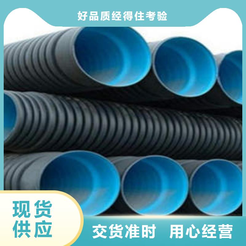 PE双壁波纹管热侵塑穿线钢管符合行业标准