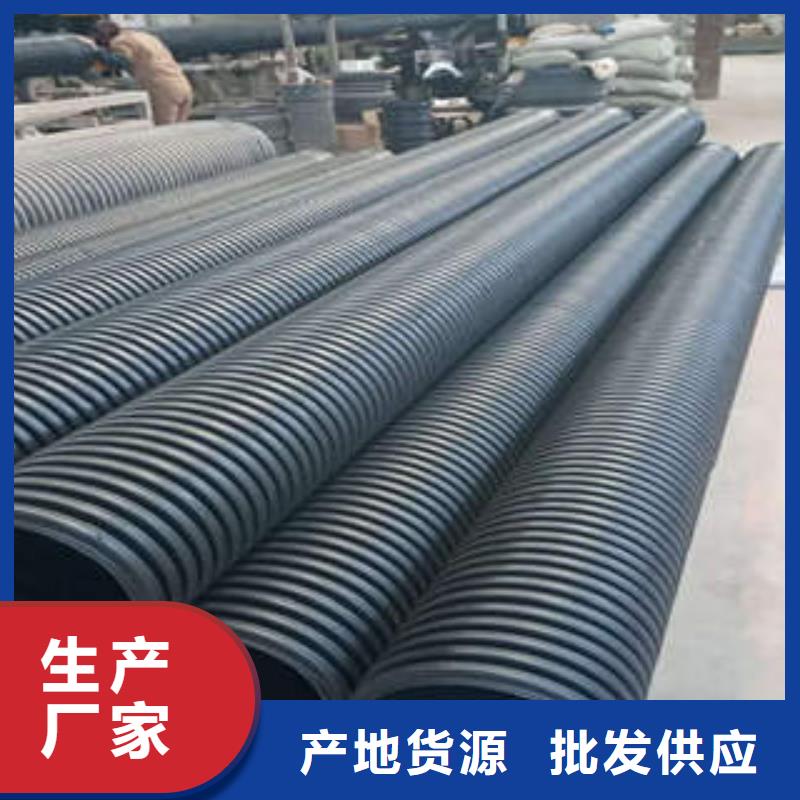 PE雙壁波紋管MPP電力管甄選好物