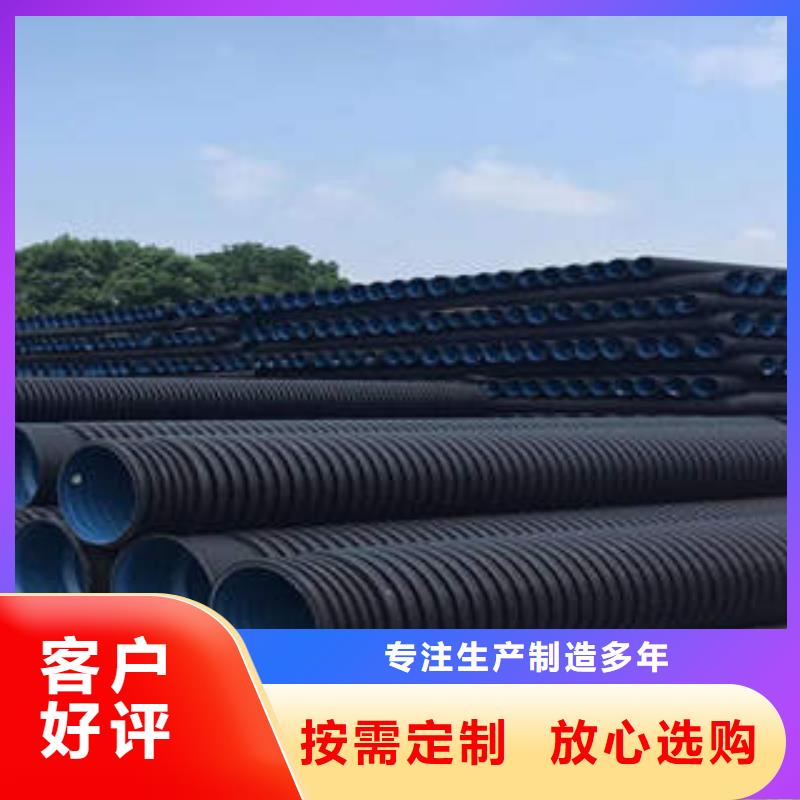 400口徑HDPE雙壁波紋管管件批發