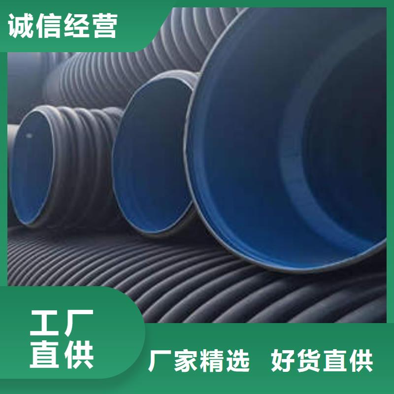 PE双壁波纹管热侵塑穿线钢管符合行业标准