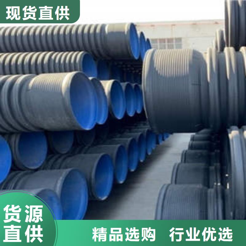 PE雙壁波紋管PE鋼帶增強螺旋波紋管供應商