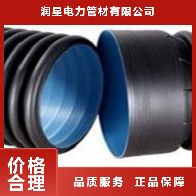 【PE雙壁波紋管】PE電力管貨源穩(wěn)定