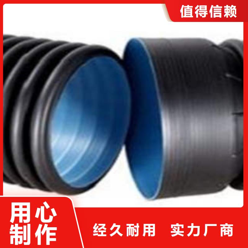 PE雙壁波紋管-【熱浸塑電力管】卓越品質保障