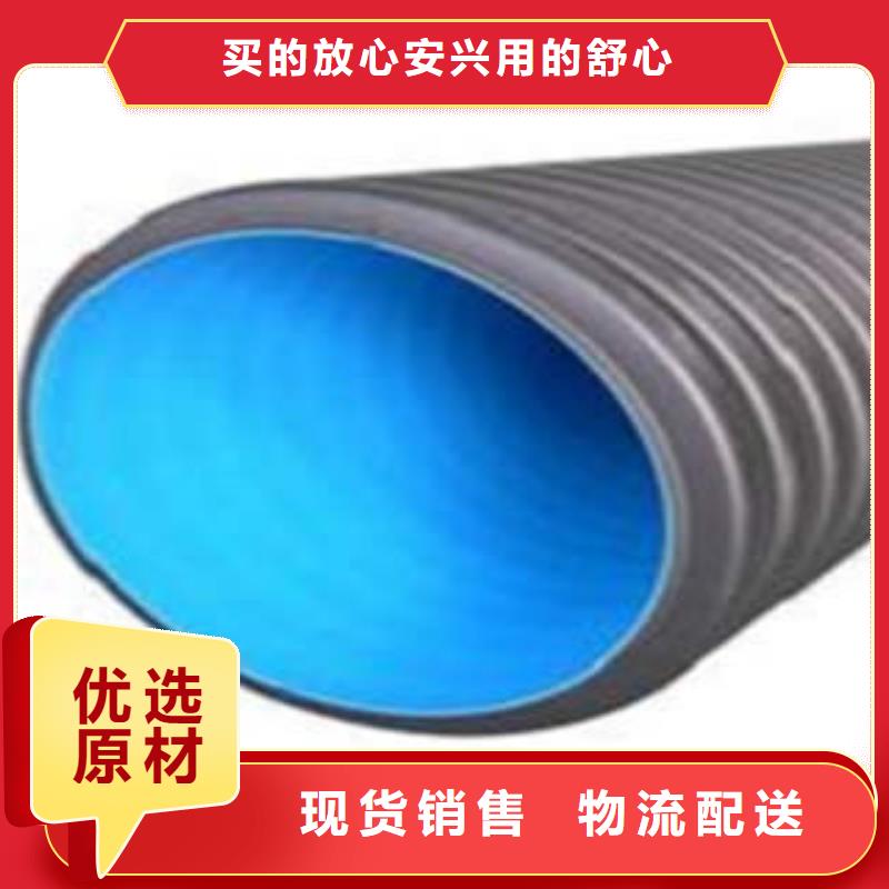 【PE雙壁波紋管】七孔梅花管多年實力廠家
