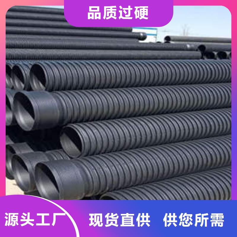 污水收集HDPE雙壁波紋管全國免費配送