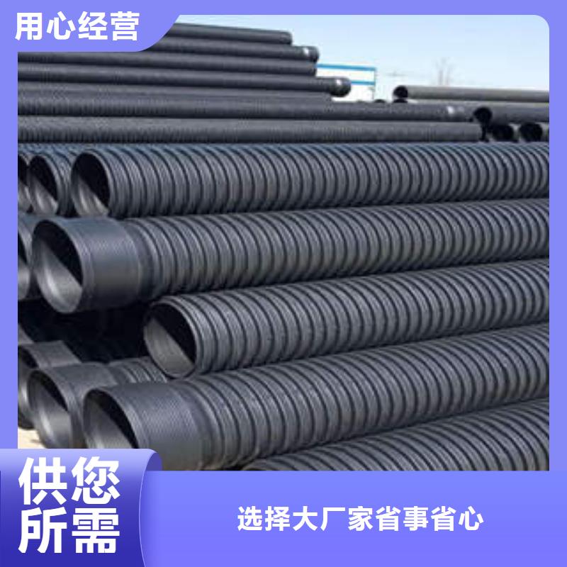 污水工程PE雙壁波紋管廠家保用30年