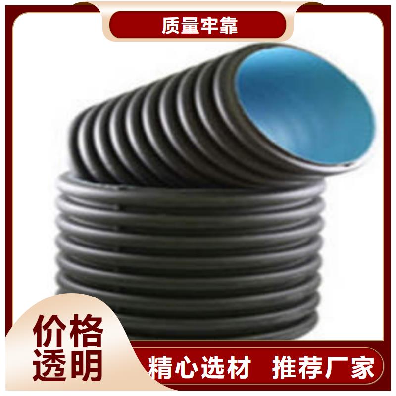 PE雙壁波紋管玻璃鋼電力管一致好評產品