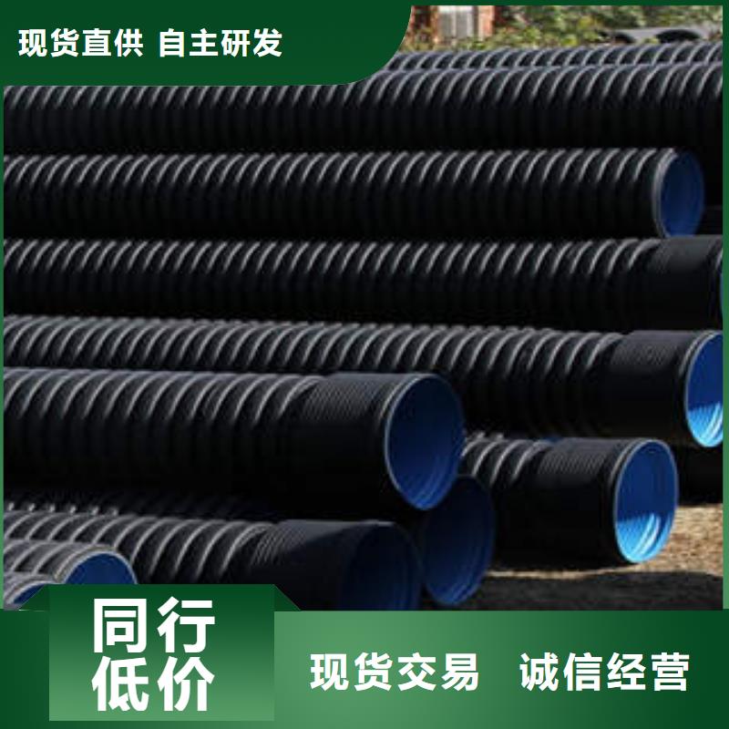 PE雙壁波紋管【黑色電力管材】品質保證實力見證