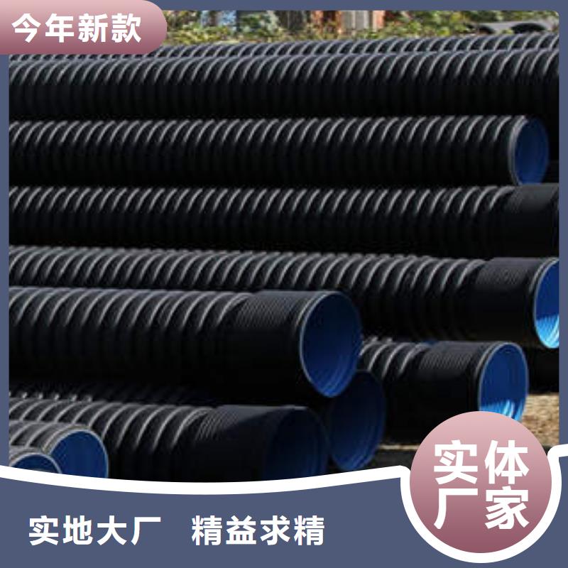 【PE雙壁波紋管】MPP塑鋼復(fù)合管現(xiàn)貨銷售