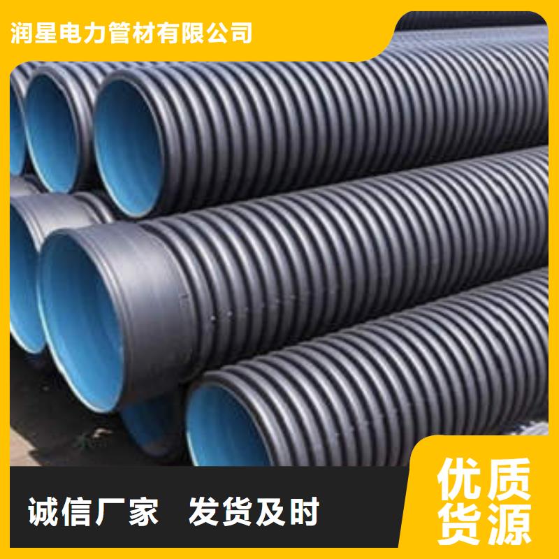 【PE雙壁波紋管】電力穿線碳素管用品質(zhì)說話