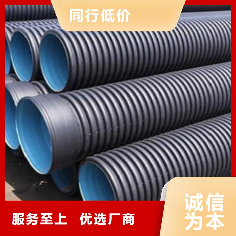 PE雙壁波紋管pvc電力拖拉管嚴選用料