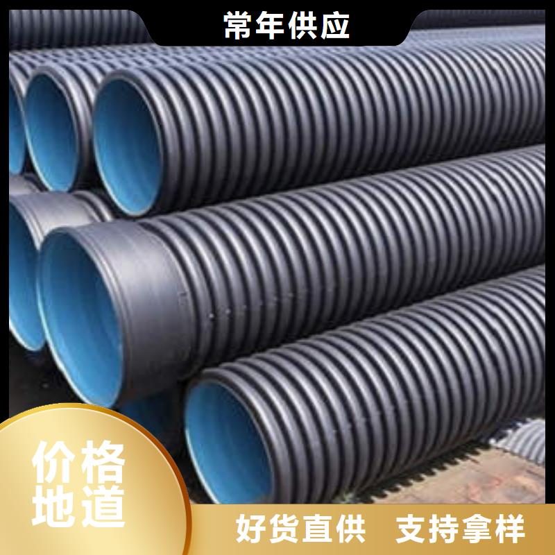 PE雙壁波紋管CPVC電力七孔優選原材