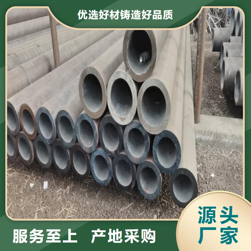 304無縫鋼管價格