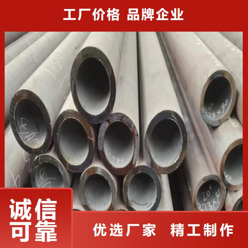 大口徑無縫鋼管、大口徑無縫鋼管生產廠家-質量保證