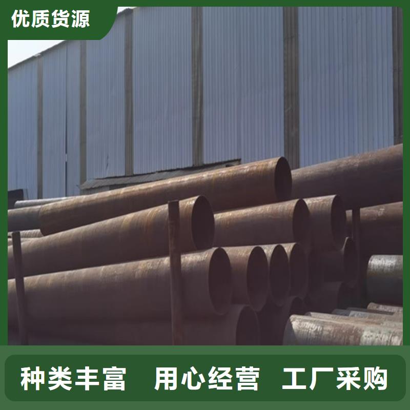 20#大口徑無縫鋼管現貨批發