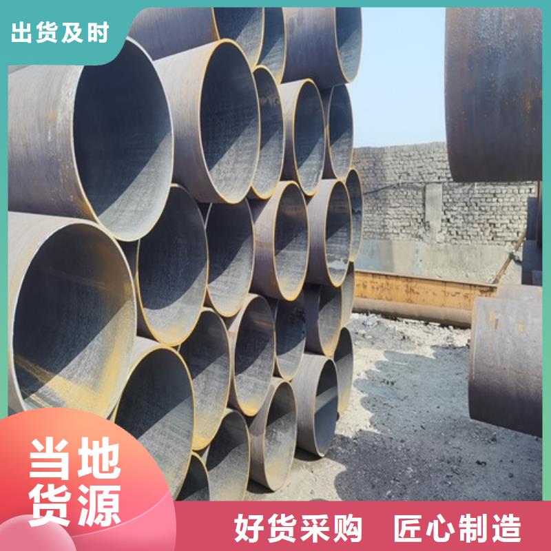 20號無縫鋼管上首頁產品好