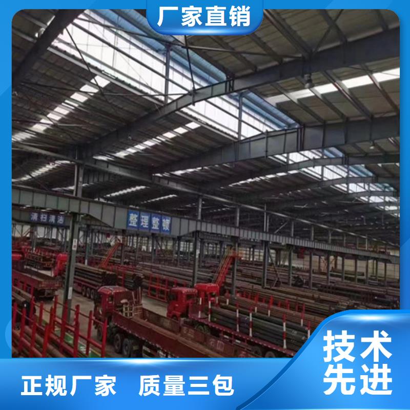 20#大口徑無縫鋼管廠家直接報價
