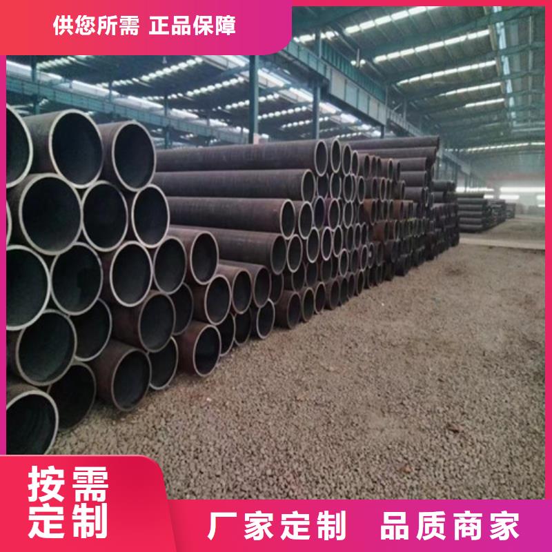 無(wú)縫方矩管廠家直銷(xiāo)
