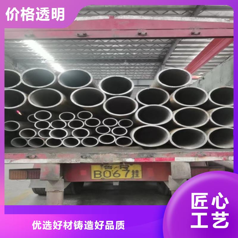2025廠家直銷##大口徑厚壁無縫鋼管##價格合理