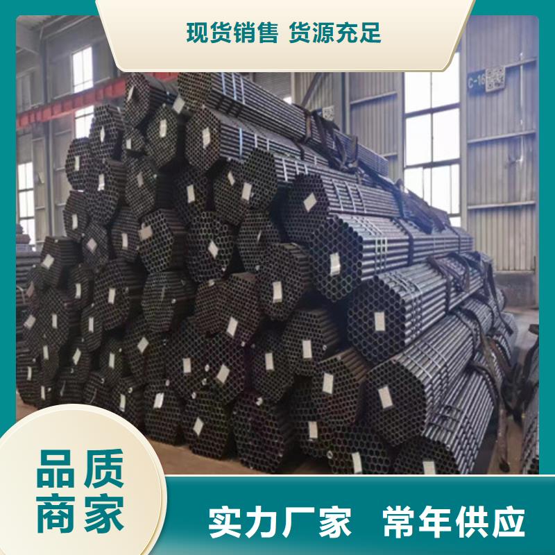 做20號無縫鋼管的生產廠家