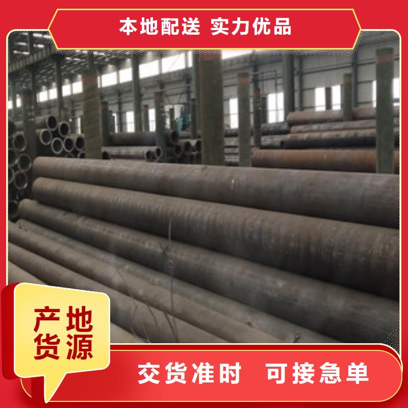 45#厚壁無縫鋼管-45#厚壁無縫鋼管質量好