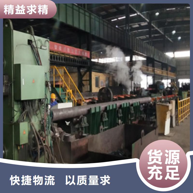 dn250無縫鋼管貨源充足