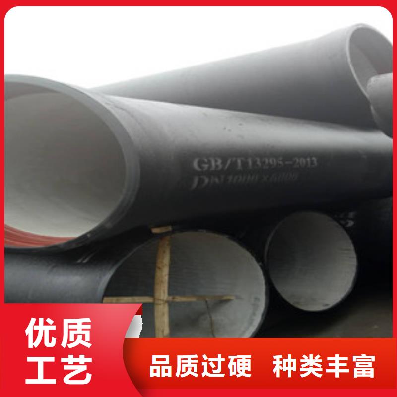 球墨鑄鐵管_螺旋管銷售的是誠信