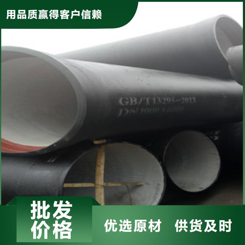 球墨鑄鐵管_螺旋管品牌專營