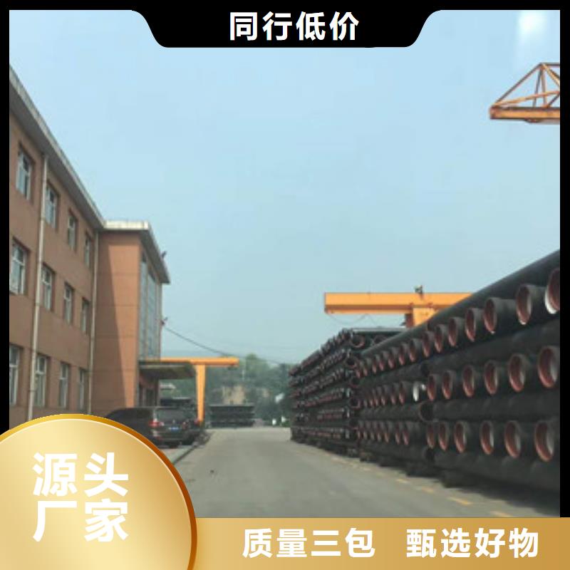 球墨鑄鐵管c40可按需定制