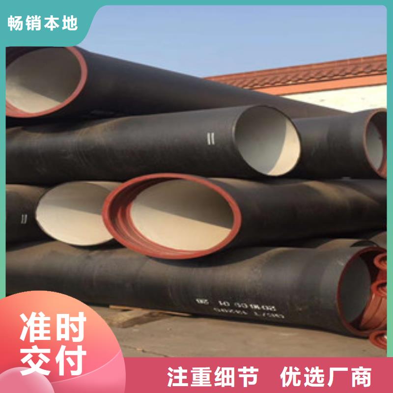 【球墨鑄鐵管Q345D無縫鋼管生產廠家優良工藝】