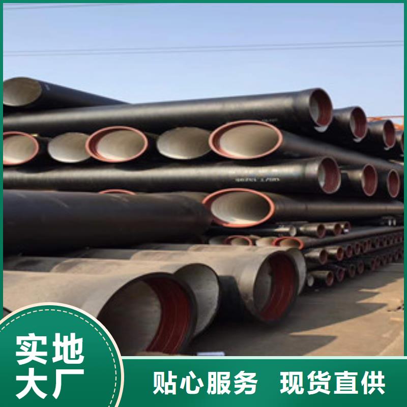 離心球墨鑄鐵管采購靈活