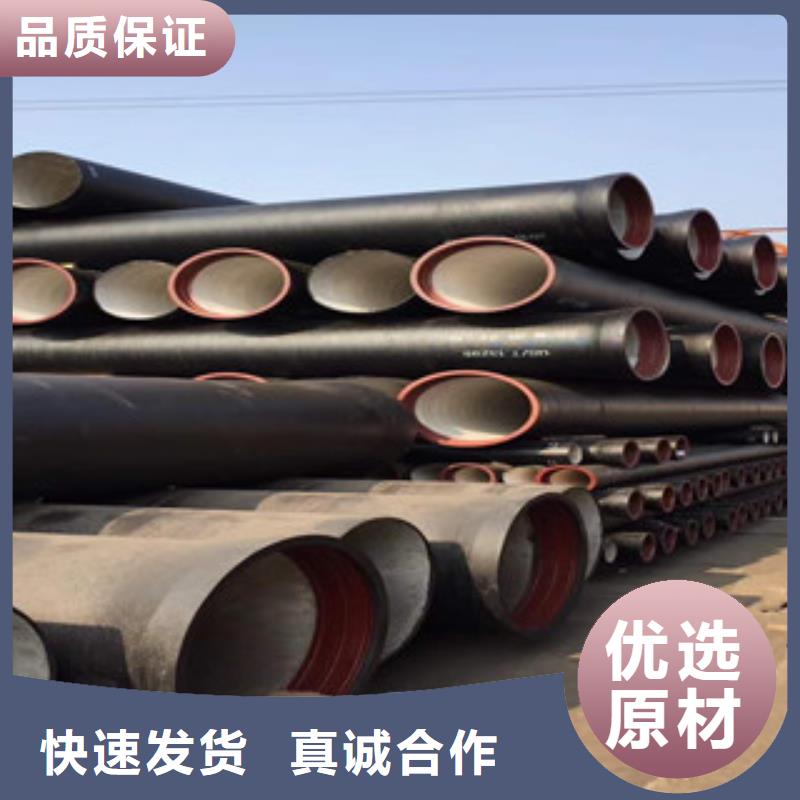 球墨铸铁管镀锌无缝钢管畅销本地