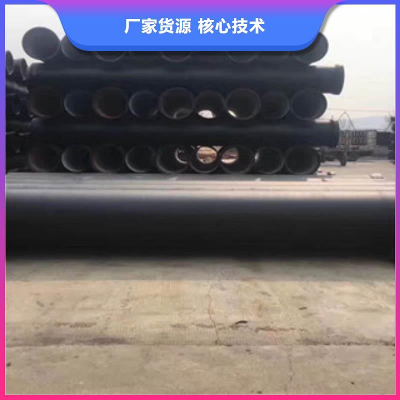球墨鑄鐵管無縫鋼管48小時發貨