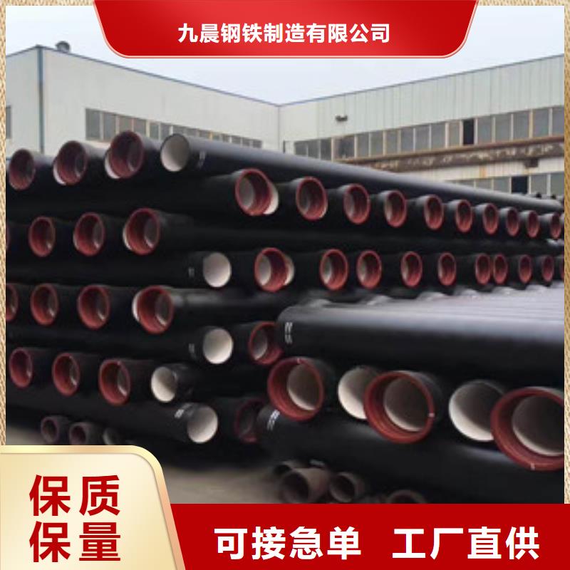承插式球墨鑄鐵管出售價(jià)格低