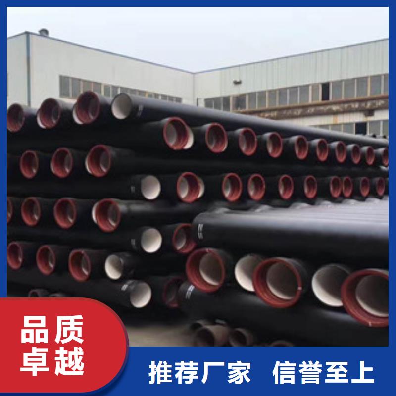 dn800球墨鑄鐵管廠家直銷