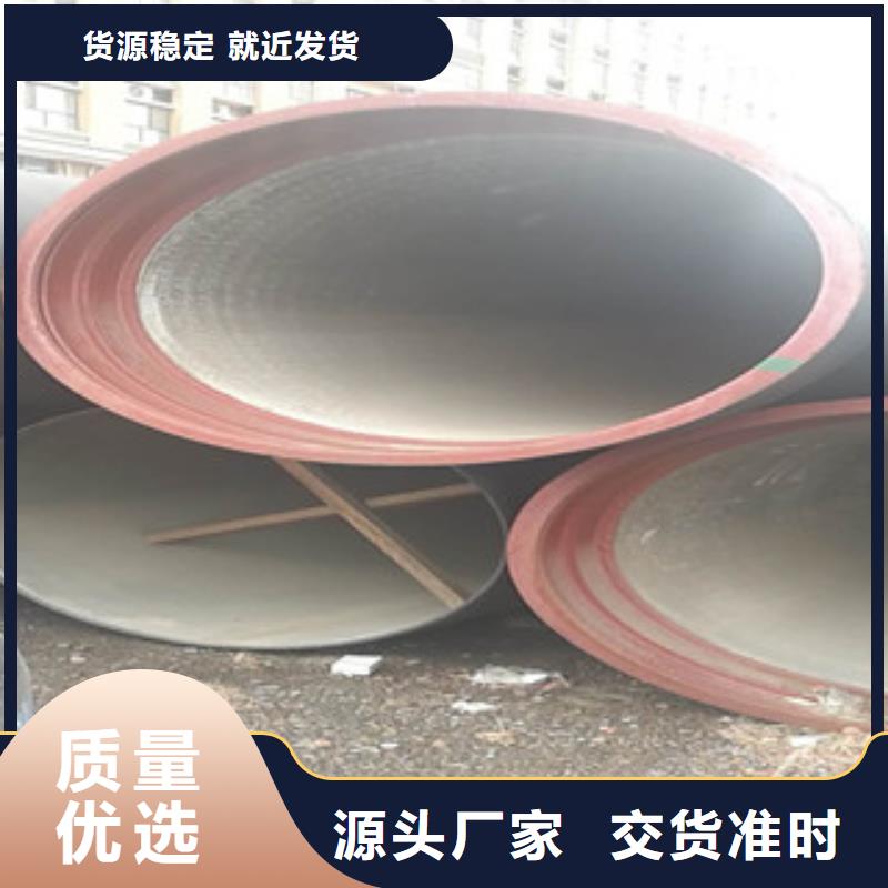 dn1000球墨鑄鐵管廠家及時發貨