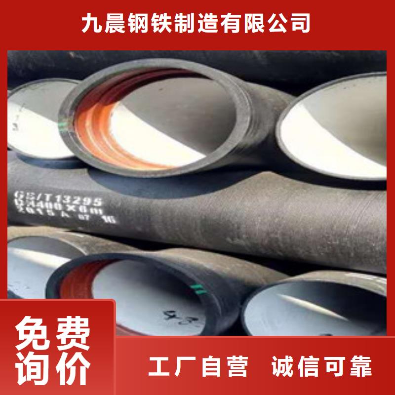 球墨鑄鐵管焊管廠家一件也發貨